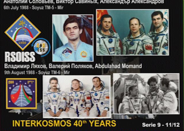 Expedition 55 Interkosmos